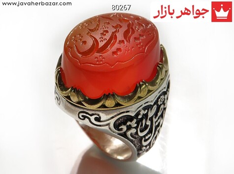 انگشتر نقره عقیق قرمز درشت مردانه [صلوات و یا رقیه بنت الحسین] - 80267